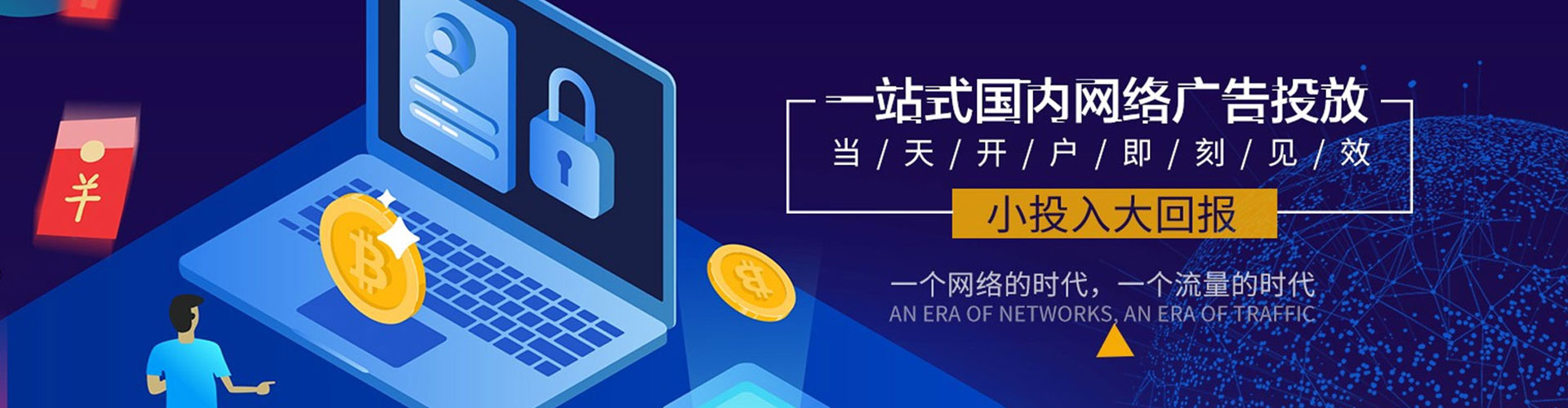 榆社如何百度推广