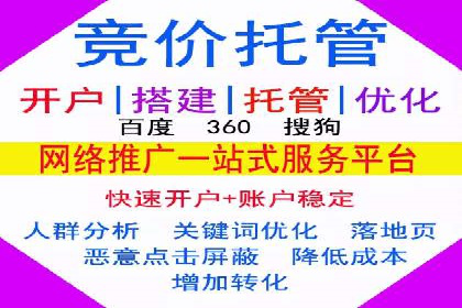 代理开户合规性审查案例分析