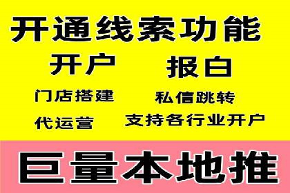 百度推广代理助力企业提升品牌影响力