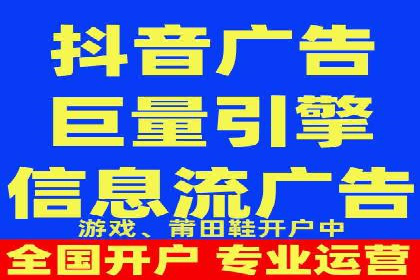 信息流社交运营实战案例分析
